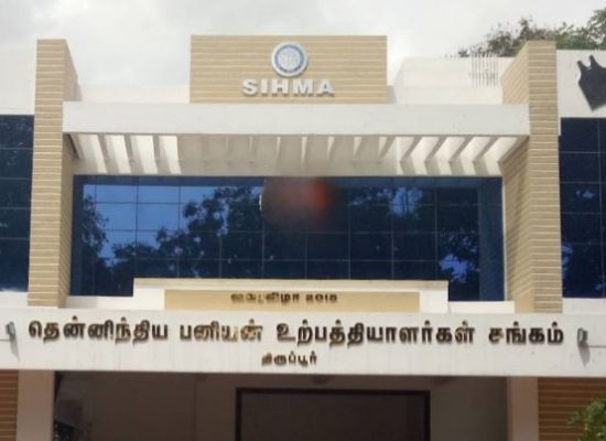 Sihma,Tirupur.
